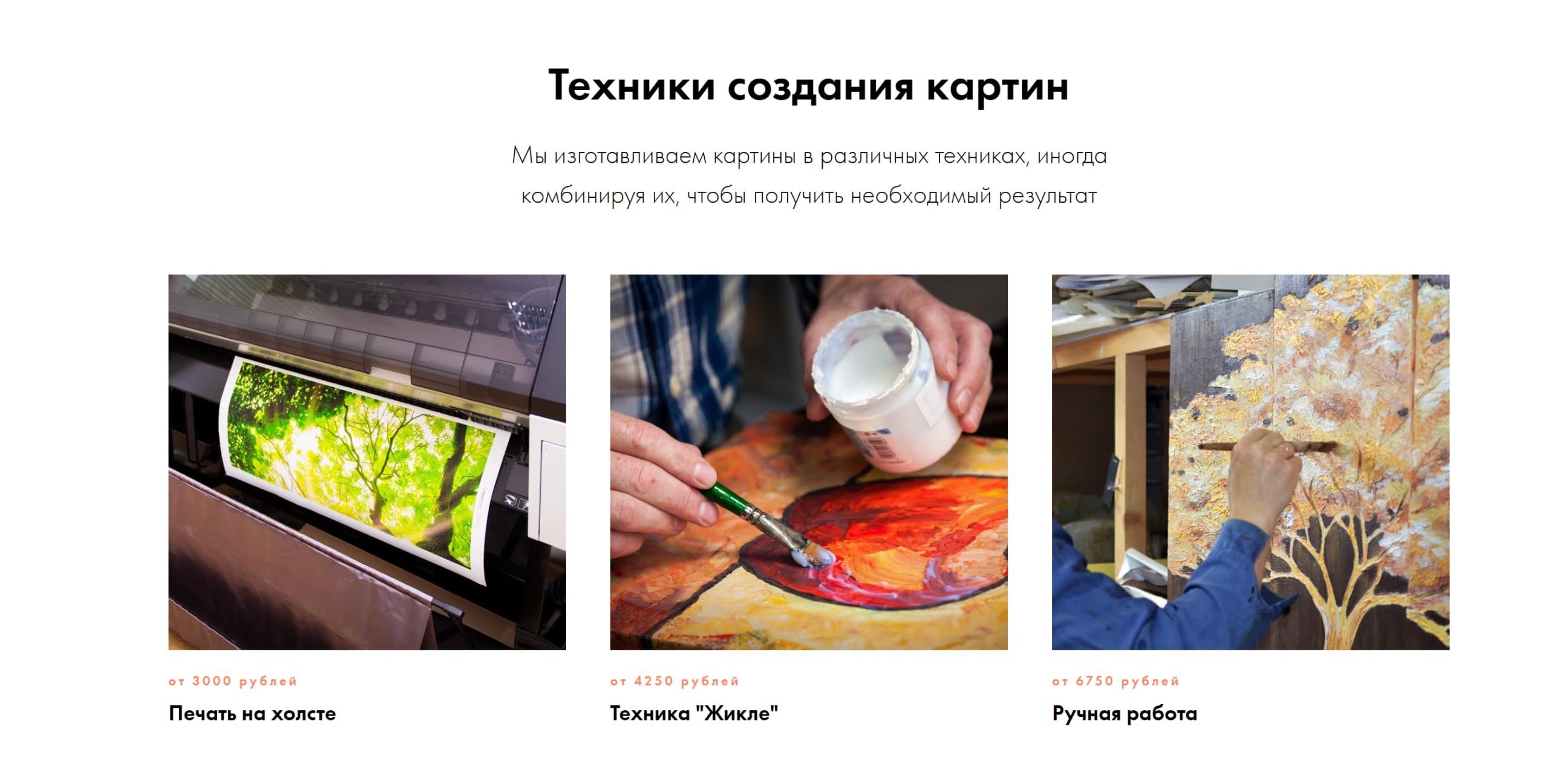 Стек технологий